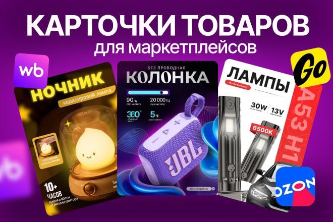 Grafik Dizayner hizmati / Услуги графического дизайна