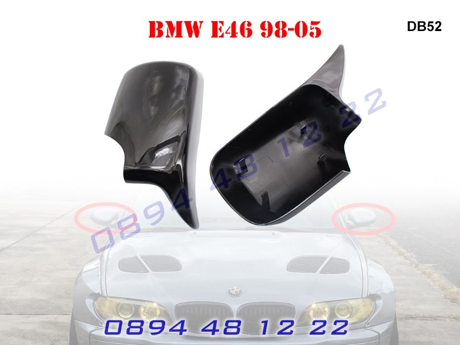 M Капаци Огледала Капак Огледало BMW E46 Е46 БМВ Спортни М