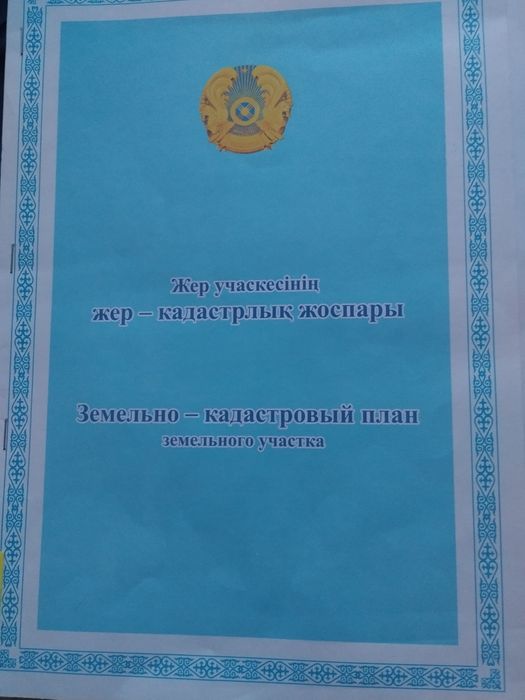 Продам участок под строительство