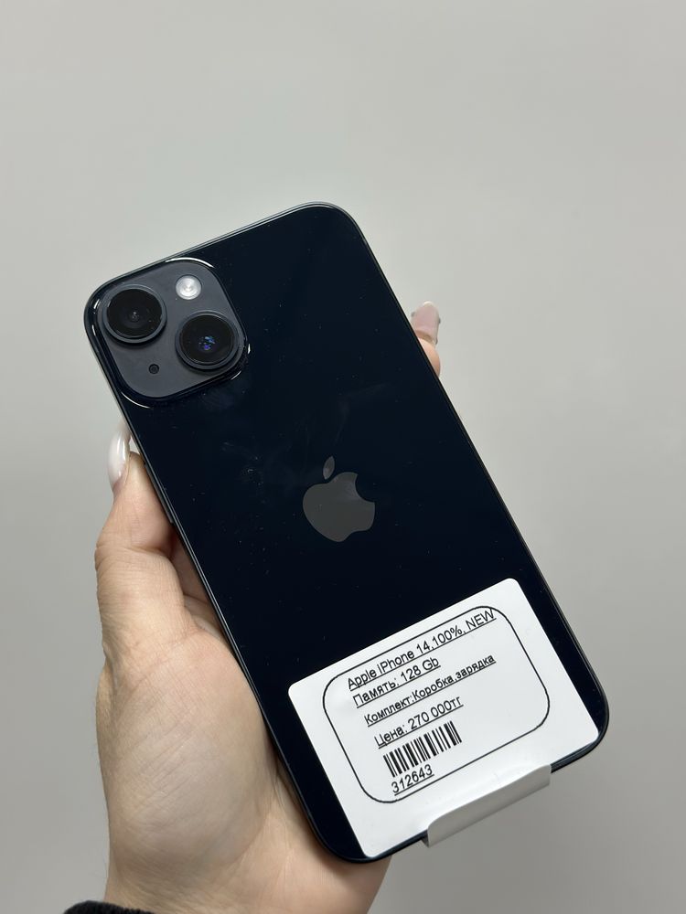 Новый Apple Iphone 14, 128гб Костанай(1014)лот: 312643