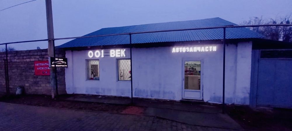 Диагностика,инжектор, форсунка