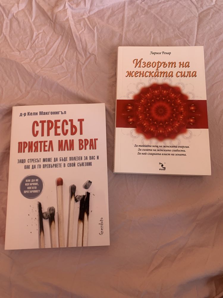 Книги по 10 лв