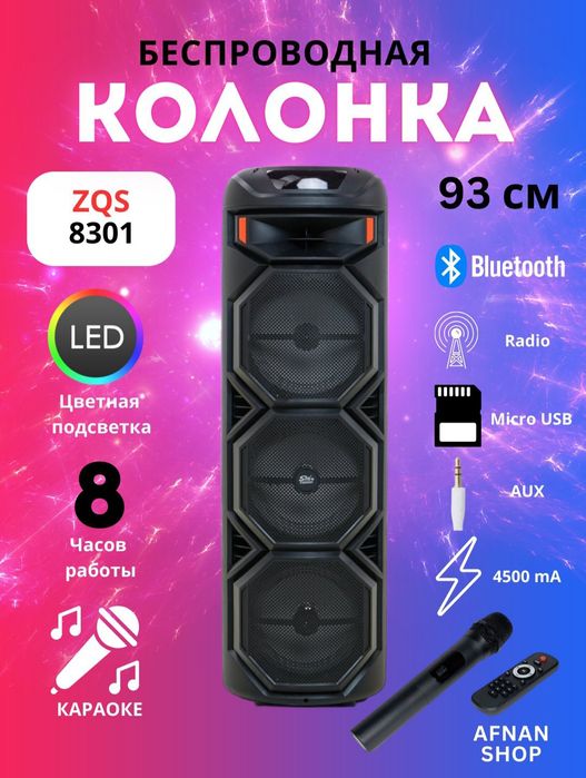 ZQS kalonka yangi pachti ishlamagan
