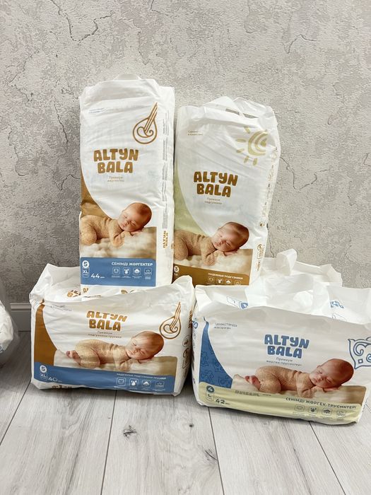 Подгузники и трусики детские памперсы