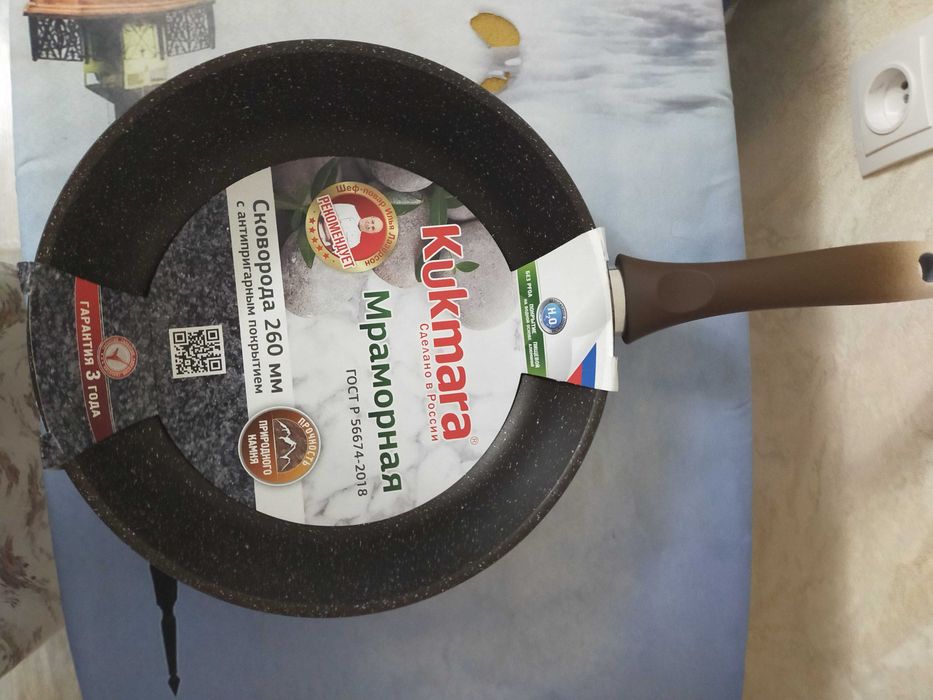 Новая сковорода кукмара 26см