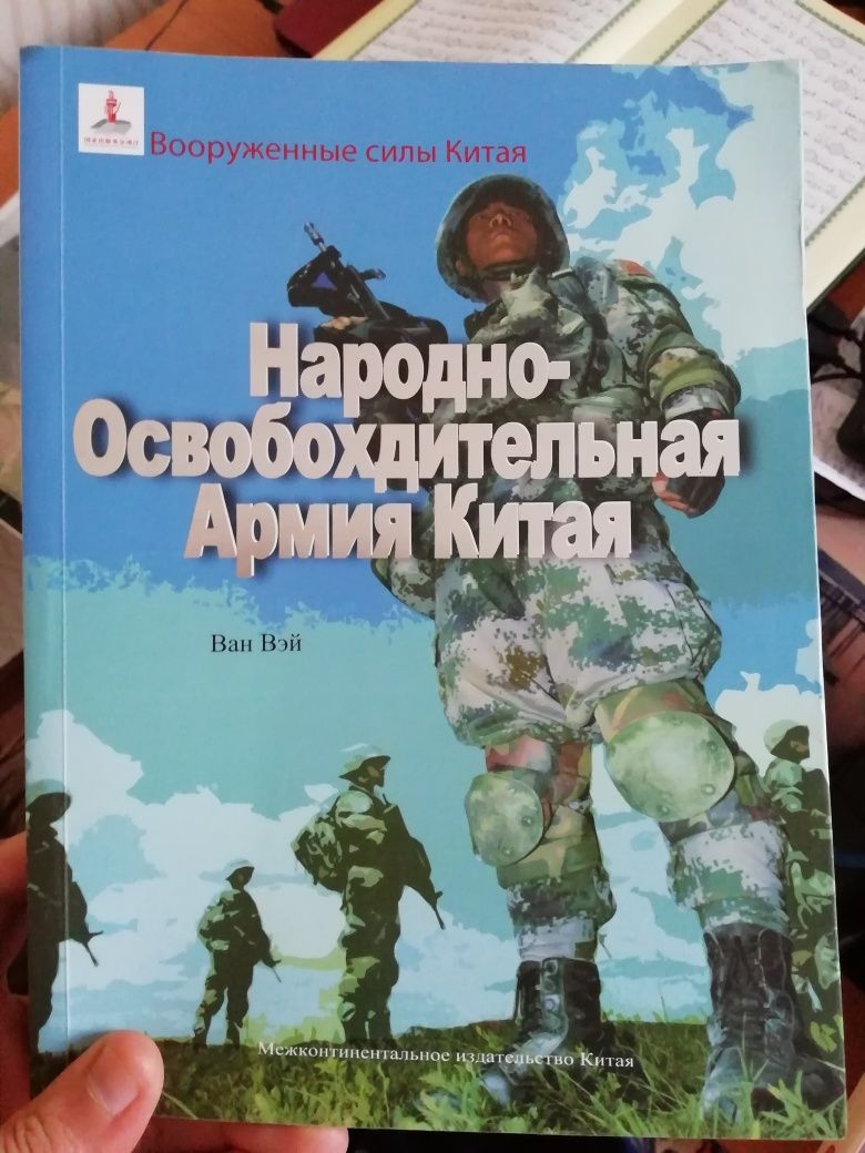 Новые Книги на русском и китайском (билингвальные)