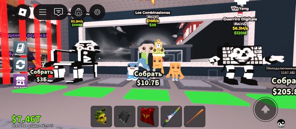 Продаю браинотов