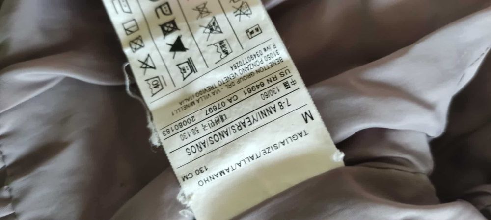 Детско зимно яке за 7г.