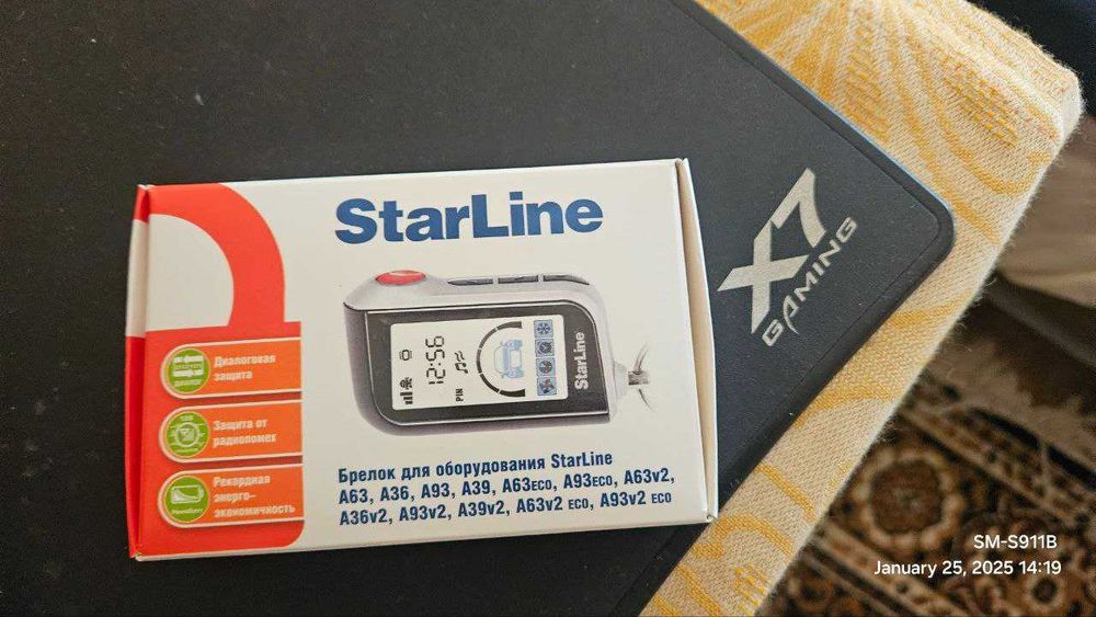Брелок StarLine A93/A63