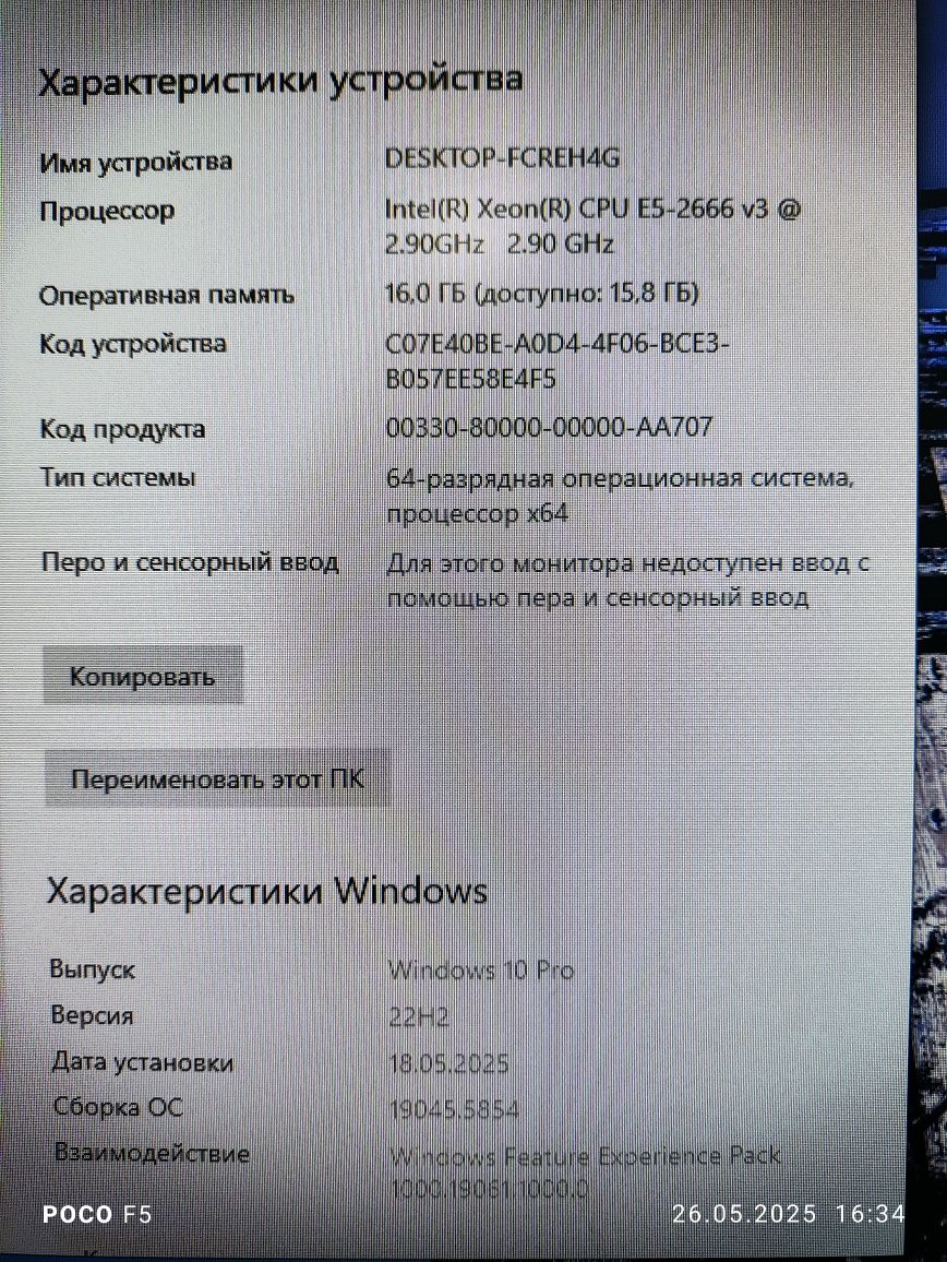 ( - ) Мощный игровой компьютер (кейс) 10/20,NVME,HDD,16gb,Video4Gb