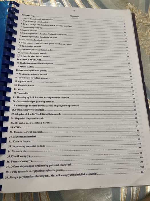 Fizikadan to’plam barcha mavzular + sovg’a fizika variant kitobcha