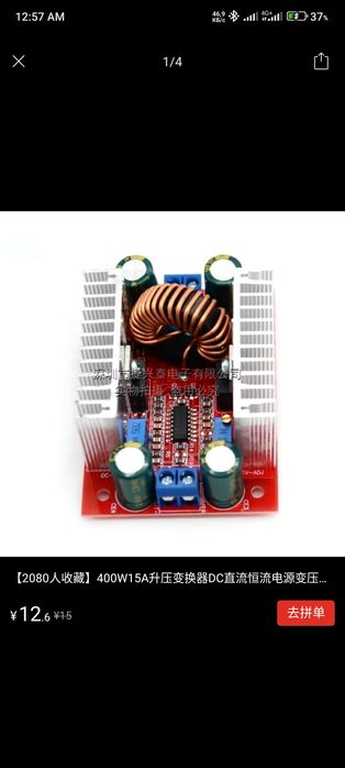 Повышающий преобразователь 400w 15a 10v-60v