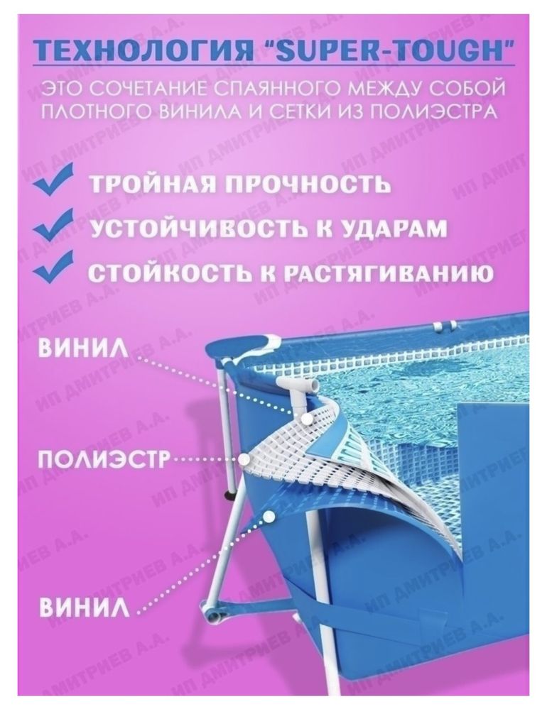 Basseyn intex бассейн интекс АКЦИЯ…!!