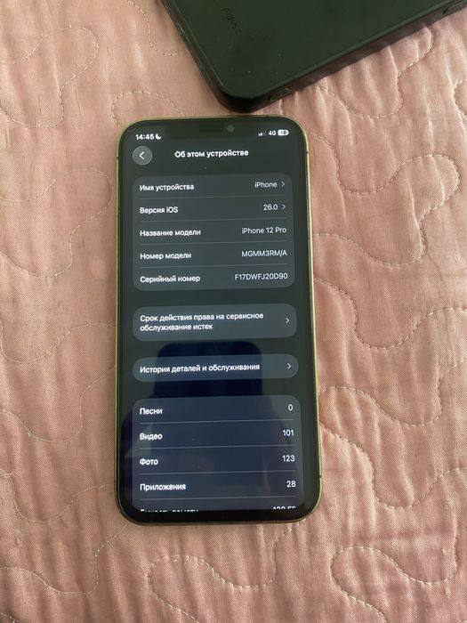 Iphone 12 pro торг