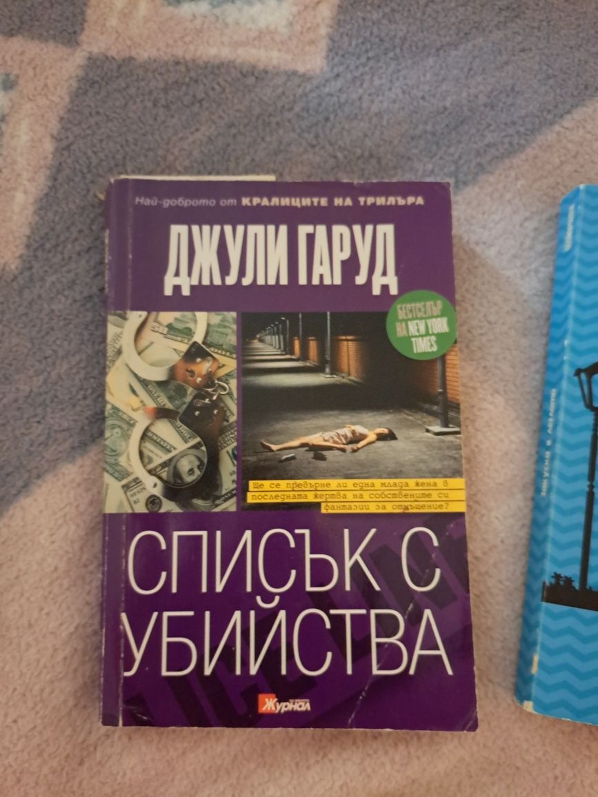 Книги и енциклопедии