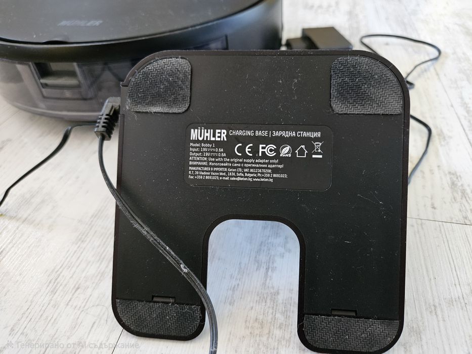 Робот прахосмукачка MUHLER Bobby 1 в черен цвят..