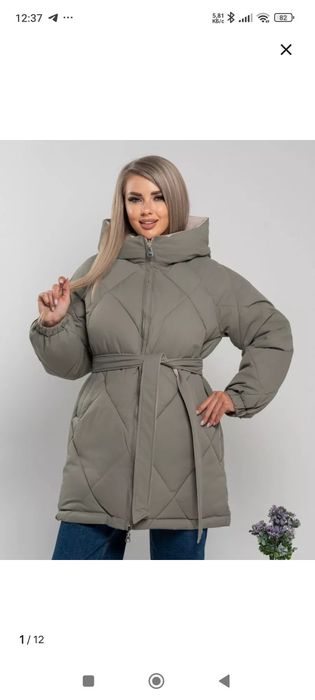 Зимняя двустороняя куртка