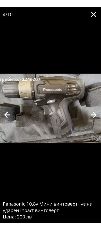 Makita 18v Акомулаторен винтоверт