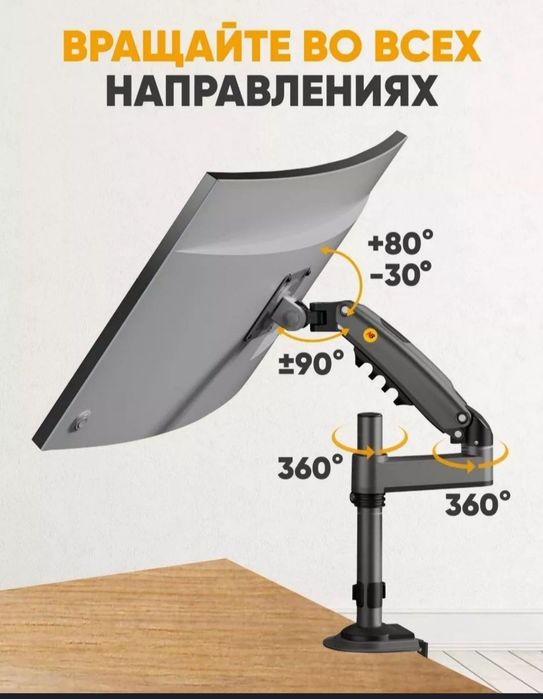 Кронштейн для монитора 17-30 , model H -100