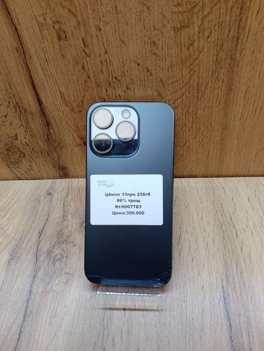 Телефон iPhone 15 Pro/ТехноАлтын/Рассрочка/Ред/Кт6-7783