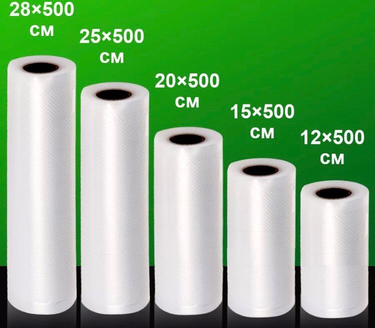 Рулоны вакуумные. Вакуумные пакеты