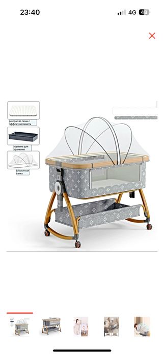 Детская кровать манеж