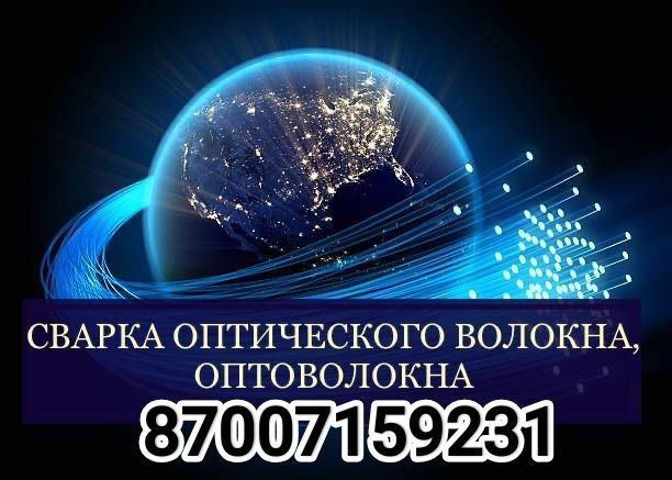 )Установка видеодомофонов камера установка видеонаблюдения и д