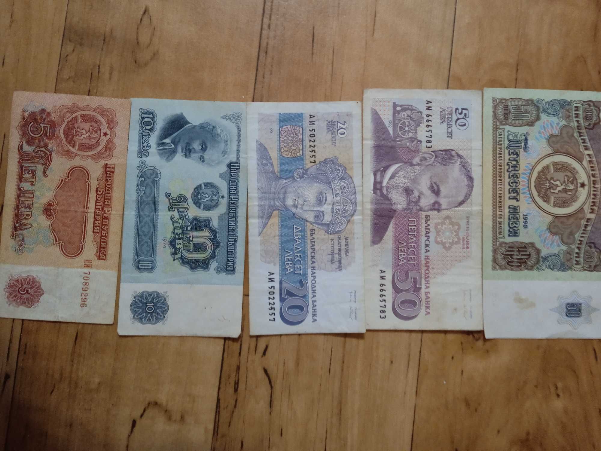 стари книжни пари