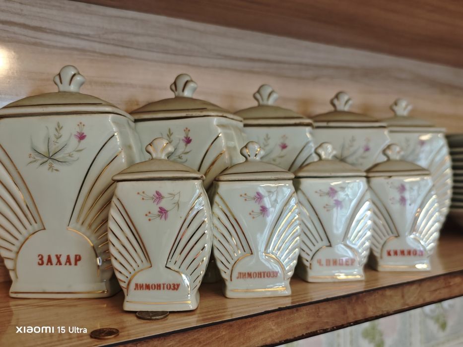 От едно време разни неща