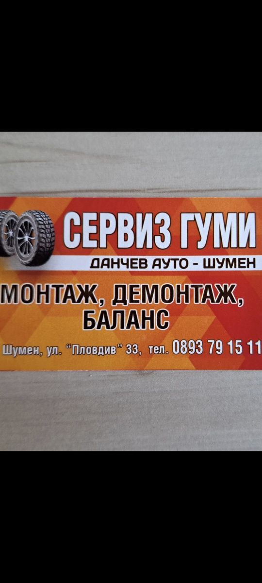 Джанти 17" 5х112 Ауди / Мерцедес