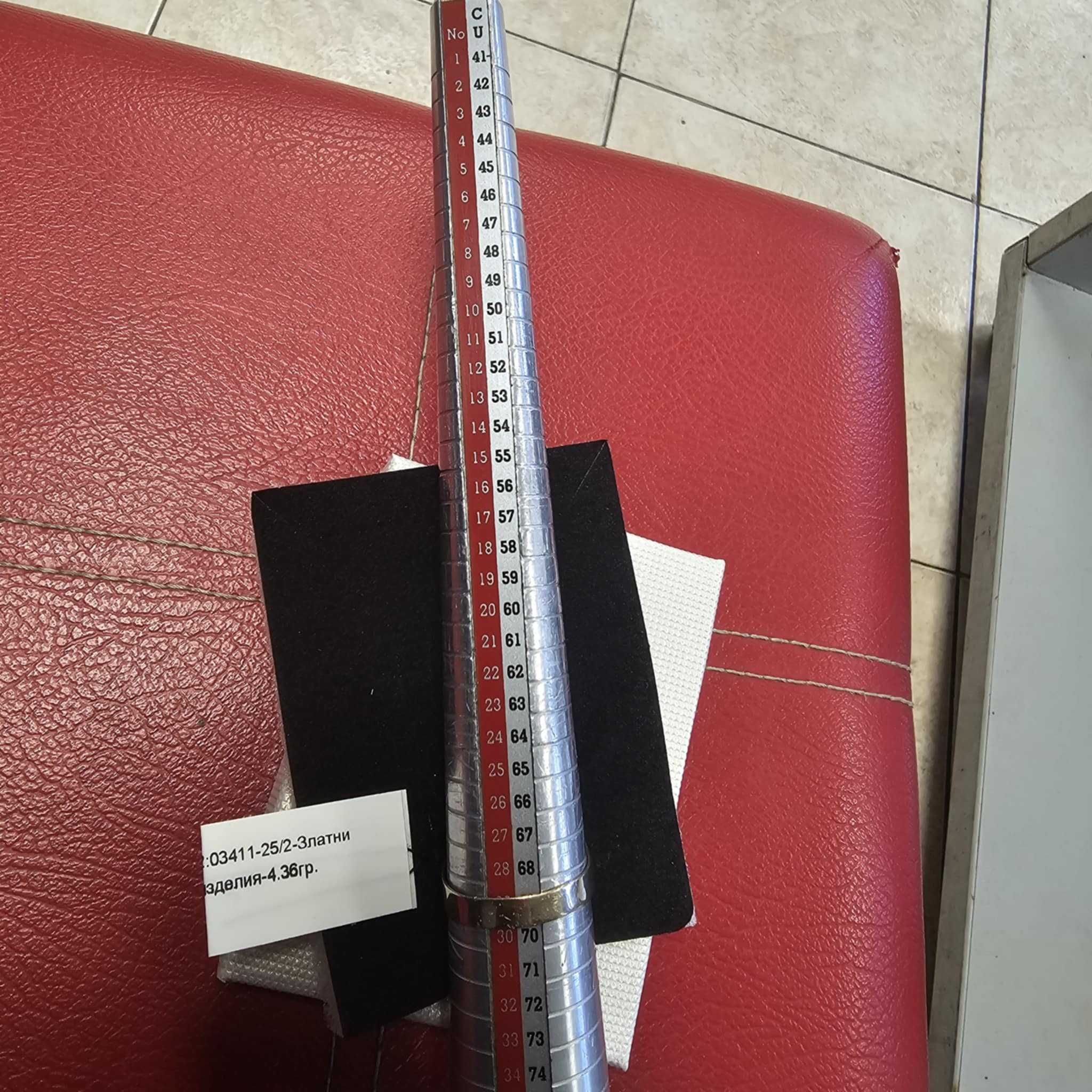 Златен пръстен 4,36гр