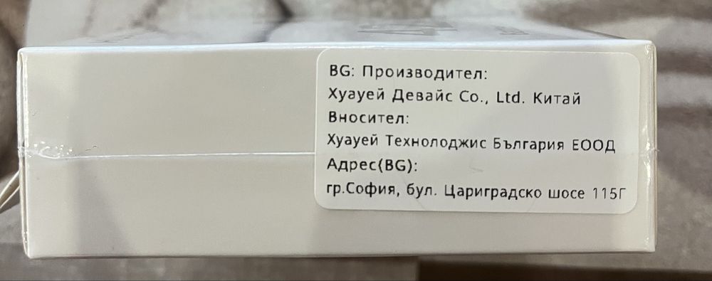 Слушалки Huawei FreeBuds SE 3