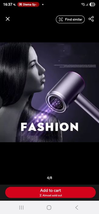 Мощен Сушоар с led светлина