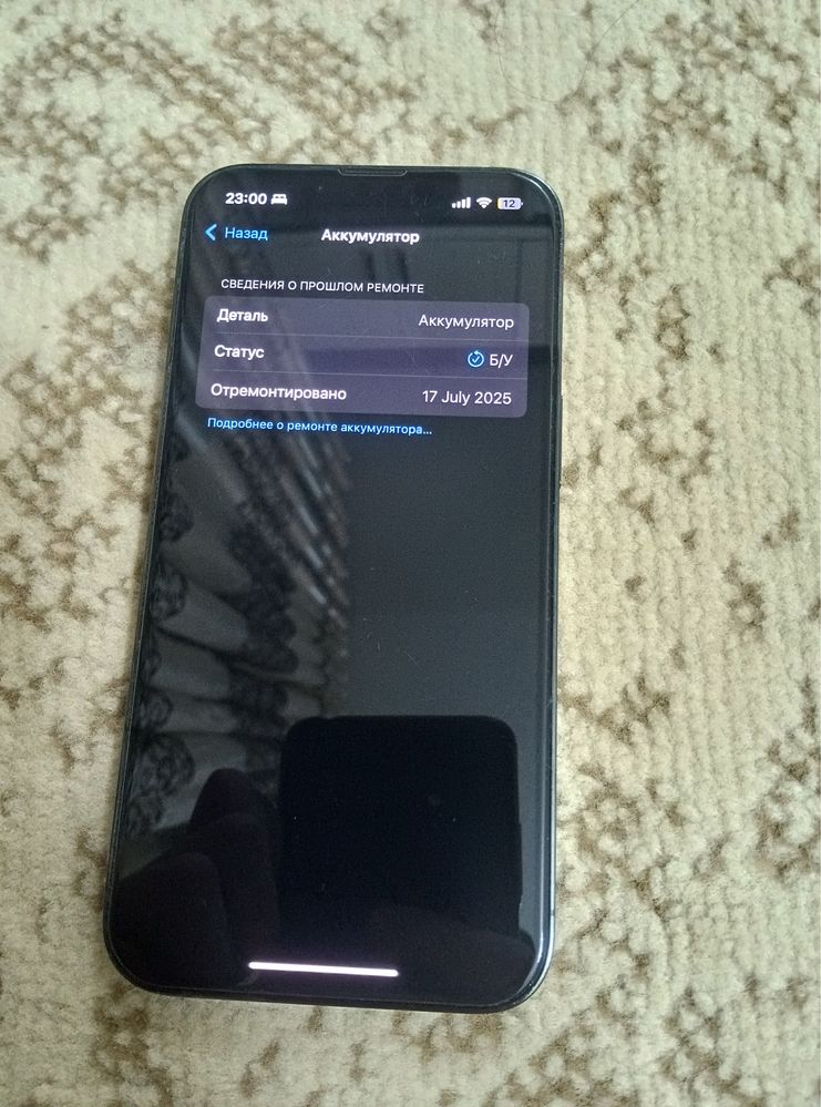 iPhone 13 Pro Sotiladi
