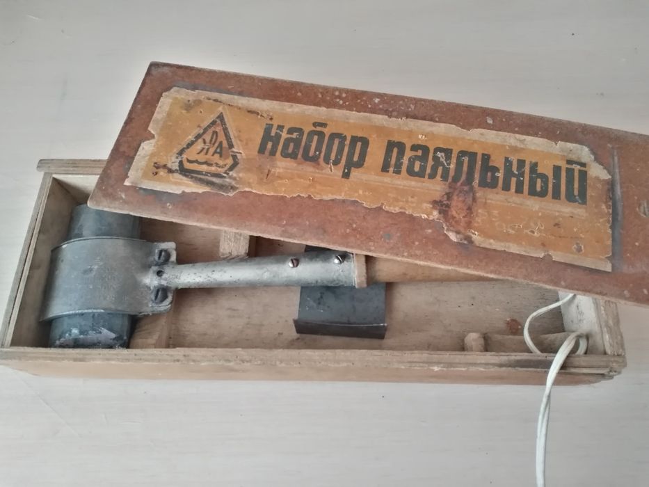Паяльник топор советский