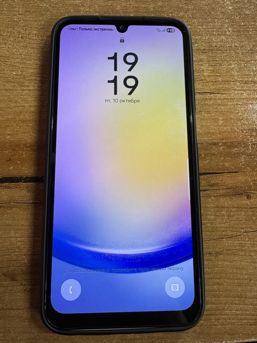 Самсунг А 25, 5 G