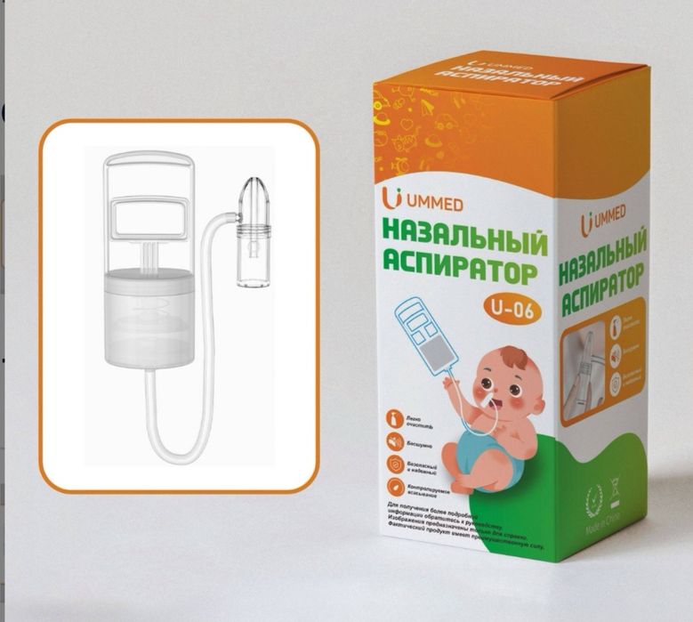 Аспиратор назальный для детей
