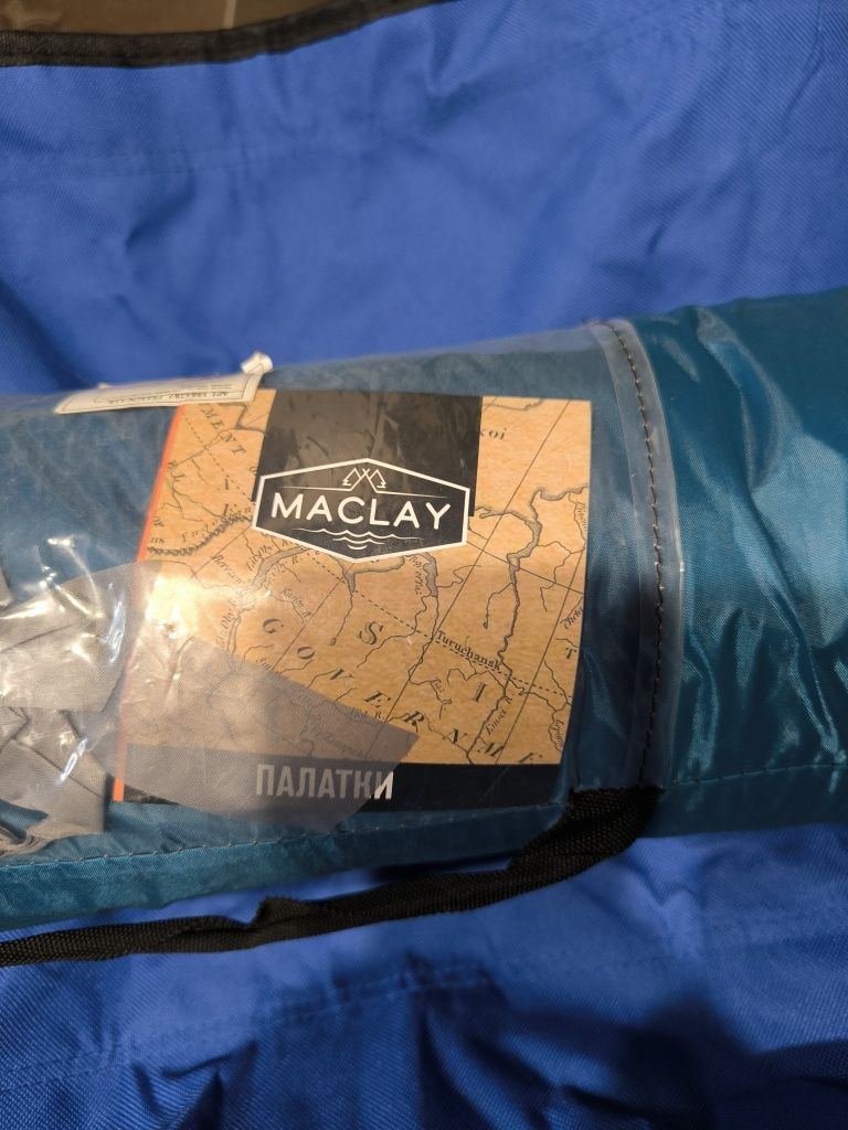 Продается палатка