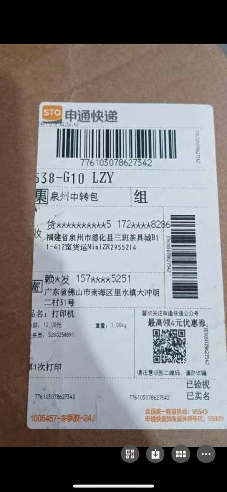 Epson L380 с гарантией