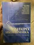 Учебници и помагала