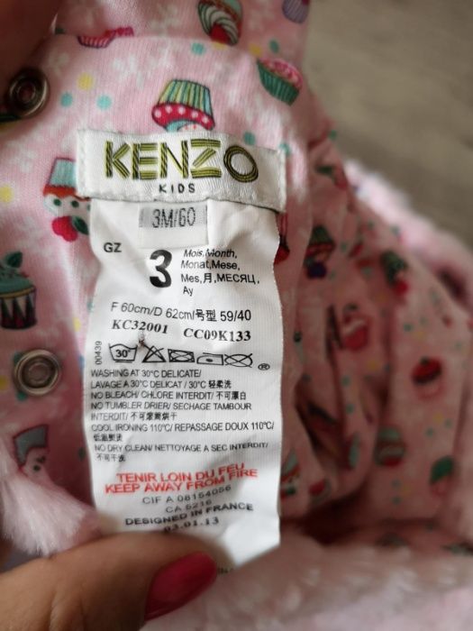 Страхотен ромпър Kenzo