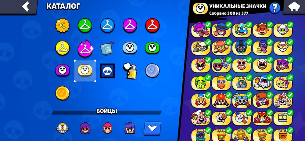 аккаунт бравл старс