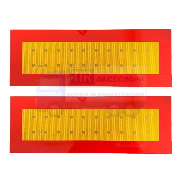 Светлоотразители, светлоотразителни лепенки, самозалепващи светлоотраз