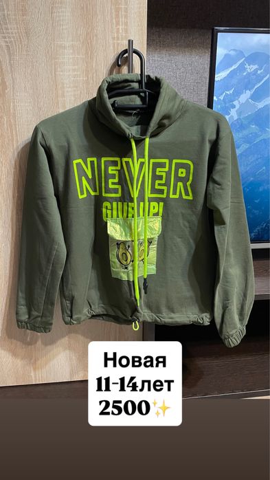 Продам кофту подростковую