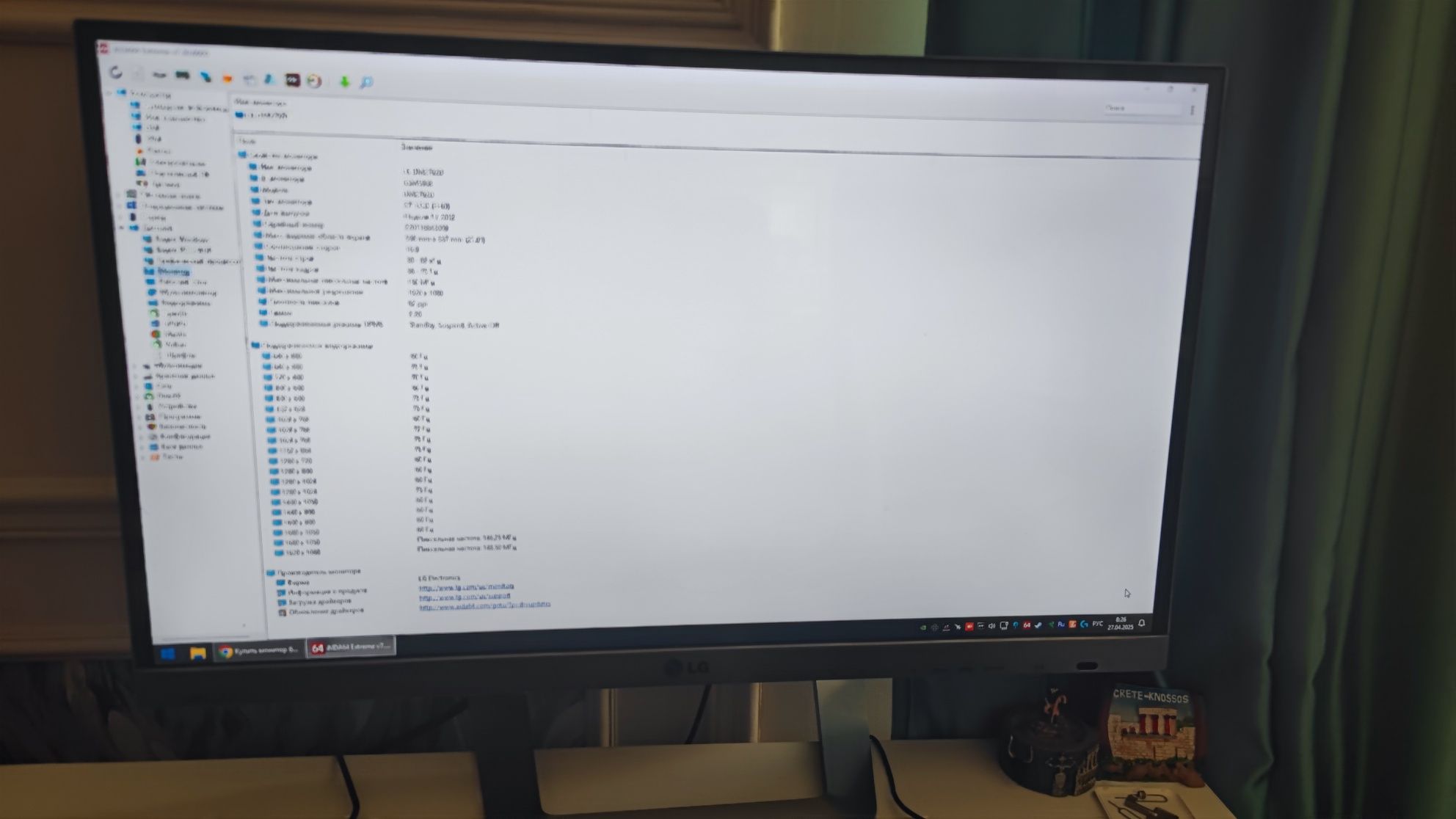 Продам монитор LG