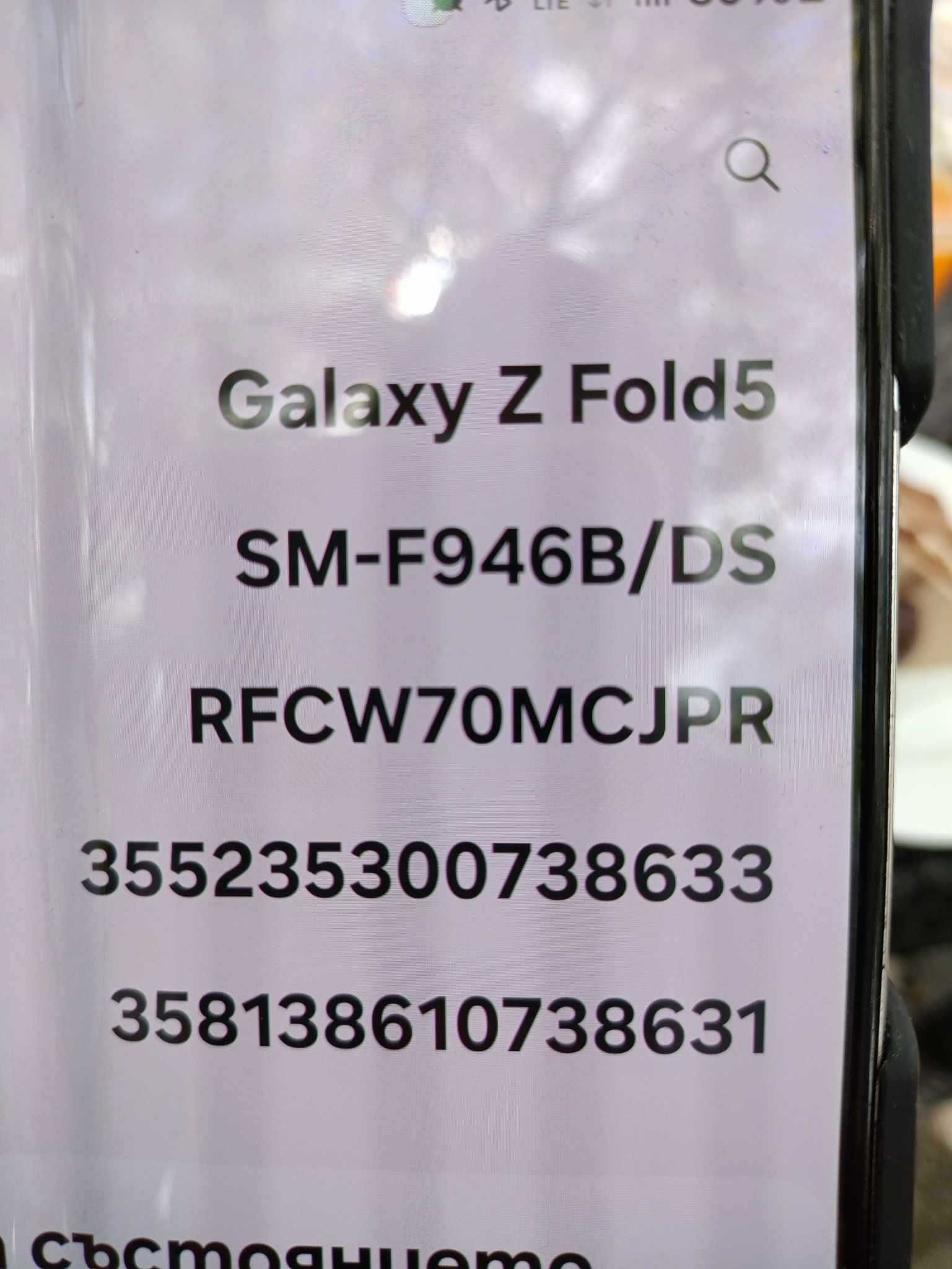 Смартфон Samsung Galaxy Z Fold5, 12GB RAM, 512GB, 5G, Син