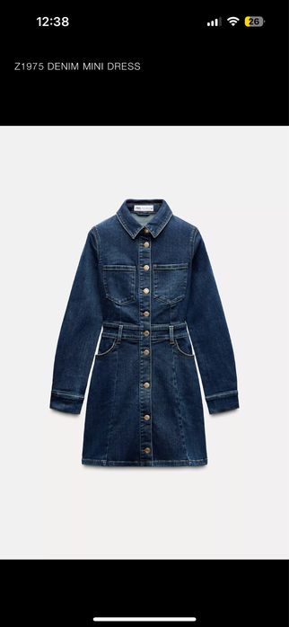 Комплект Zara  и рокля Rage Age