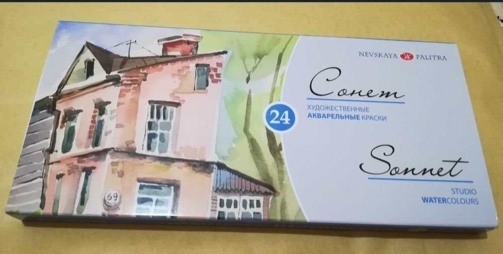 Acuarele Sonet 24 culori și Ladoga 24 culori