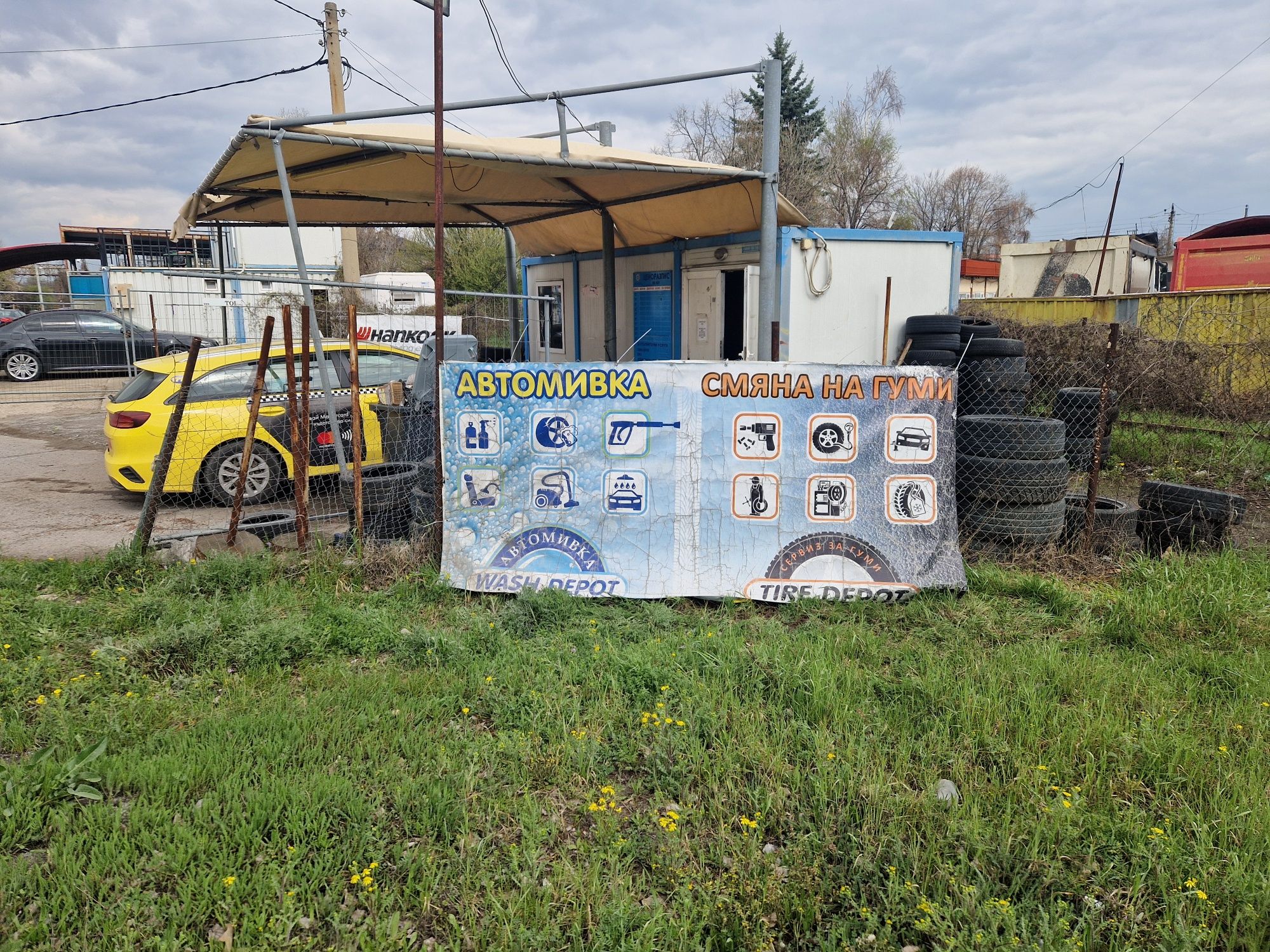 Смяна на гуми народни цени