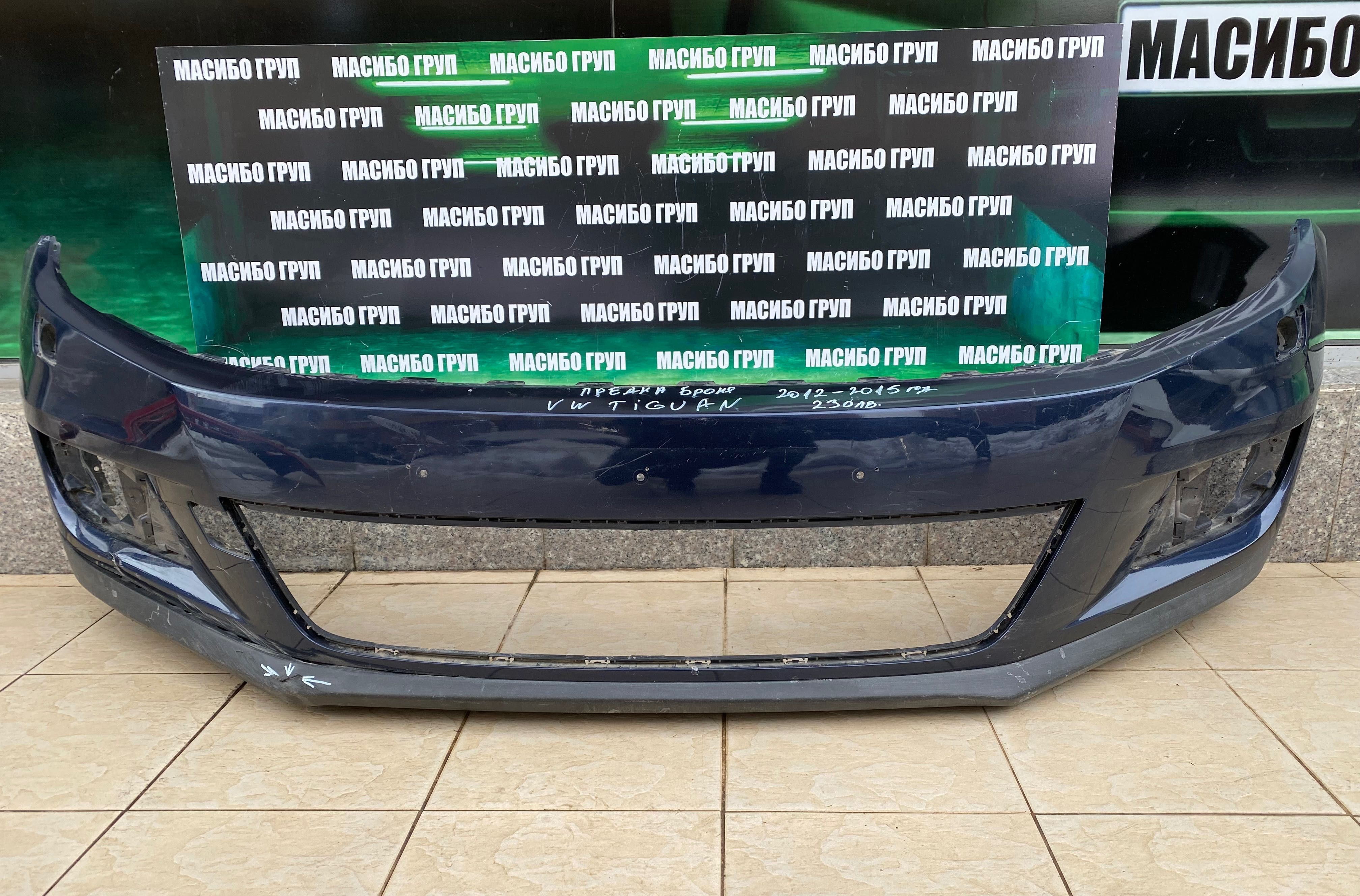 Броня предна брони R-Line за Фолксваген Тигуан Vw Tiguan